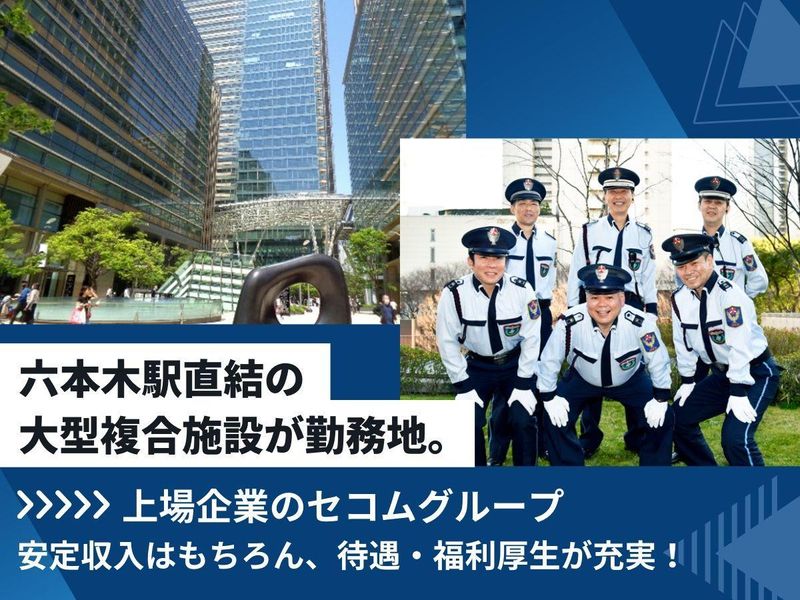 株式会社セノンの求人・転職情報