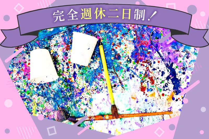 このこのアート　太秦教室のアルバイト・バイト求人情報-05