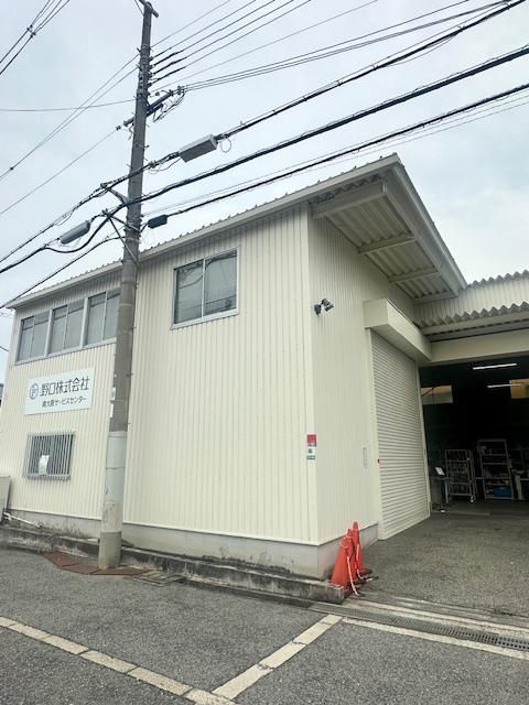 野口株式会社　南大阪サービスセンター