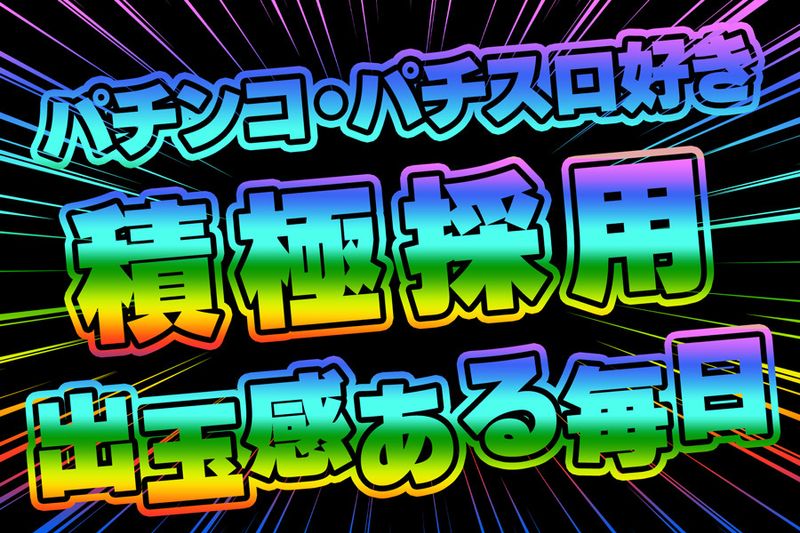 株式会社大木家の求人・転職情報