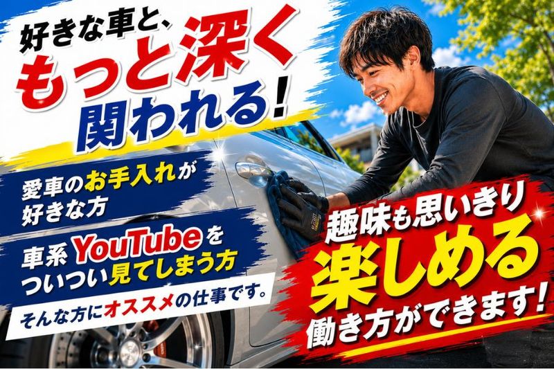 株式会社タイホーの求人・転職情報