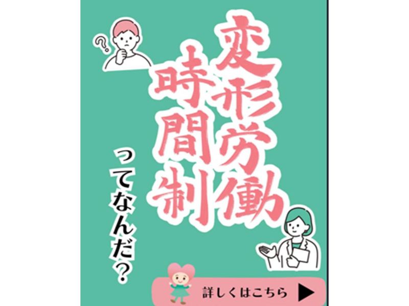 株式会社アイドラッグ