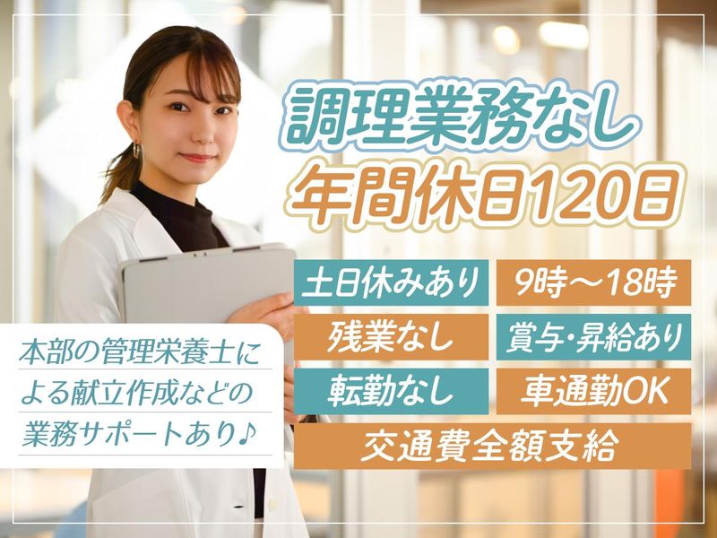 フジ産業株式会社の求人・転職情報