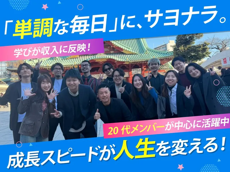 株式会社ＢＯＲＤＥＲの求人・転職情報