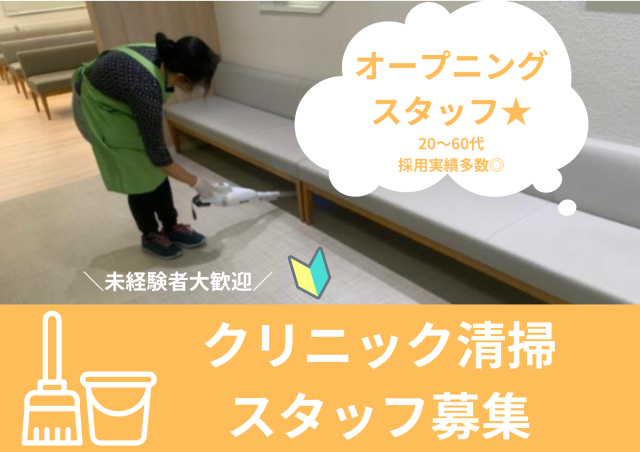 株式会社アドバンスサービスの求人・転職情報