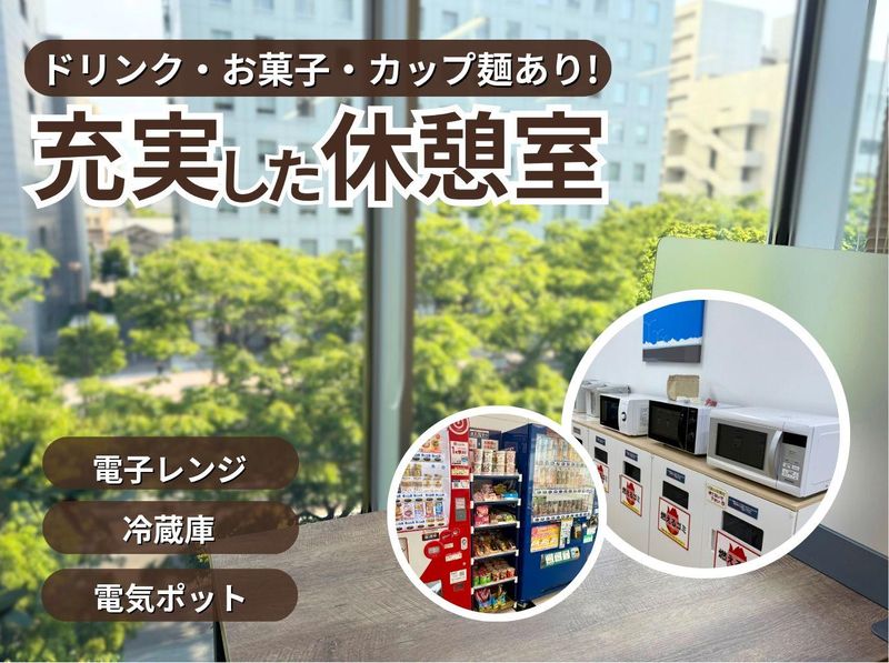 アルティウスリンク株式会社のアルバイト・バイト求人情報-03