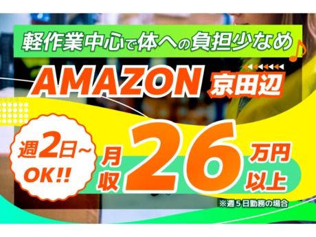 株式会社東陽ワーク