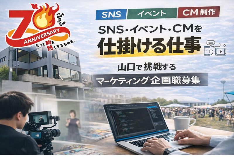 株式会社ケイ・アール・ワイ・サービスステーションの求人・転職情報