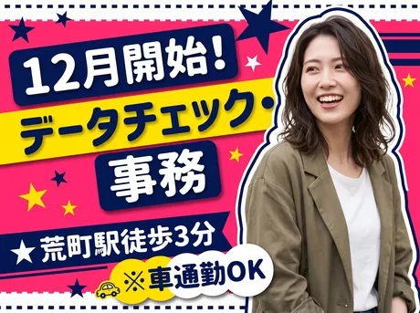 マンパワーグループ株式会社のアルバイト・バイト求人情報