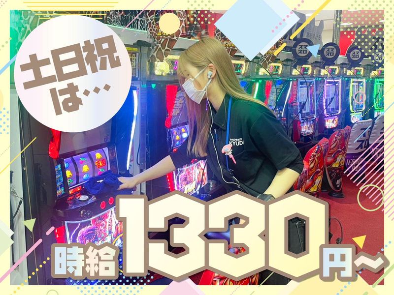 キューデンアネックス 日暮里店のアルバイト・バイト求人情報-03