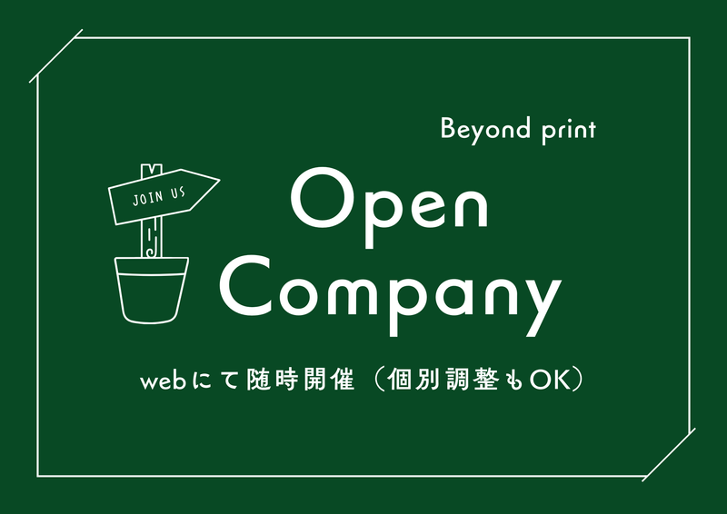 株式会社文星閣