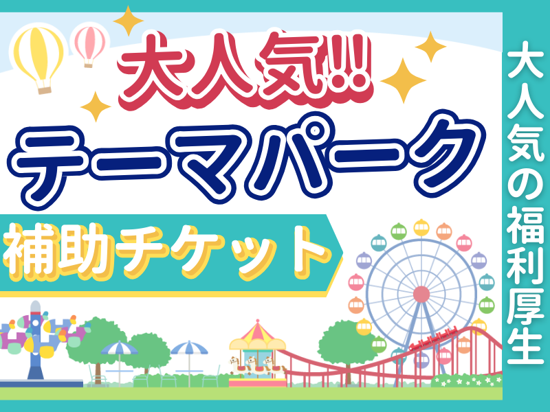 株式会社カネコ・コーポレーションの求人・転職情報