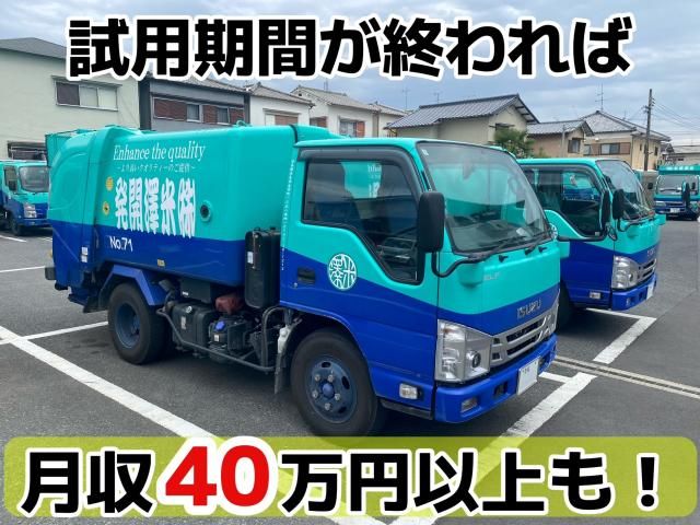 株式会社米澤開発の求人・転職情報