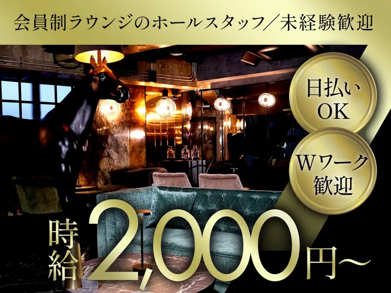 株式会社P.espacio　styleのアルバイト・バイト求人情報