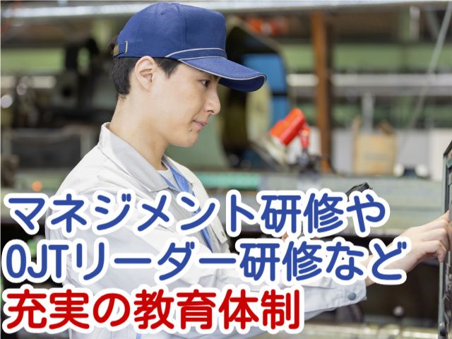 株式会社三景の求人・転職情報