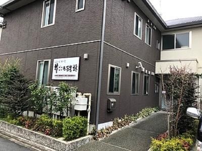 ぐるーぷほーむ花ごころ瑞穂のアルバイト・バイト求人情報-02