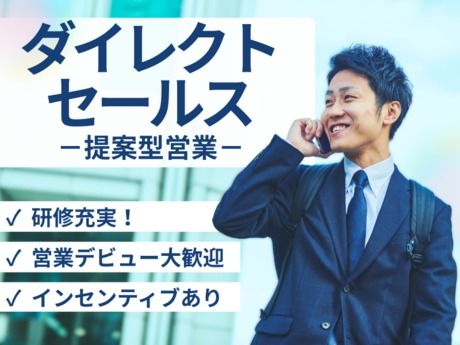 株式会社マーキュリーの求人・転職情報