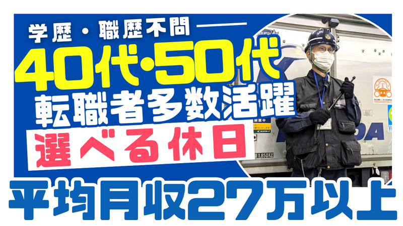 カンダリテールサポート株式会社の求人・転職情報