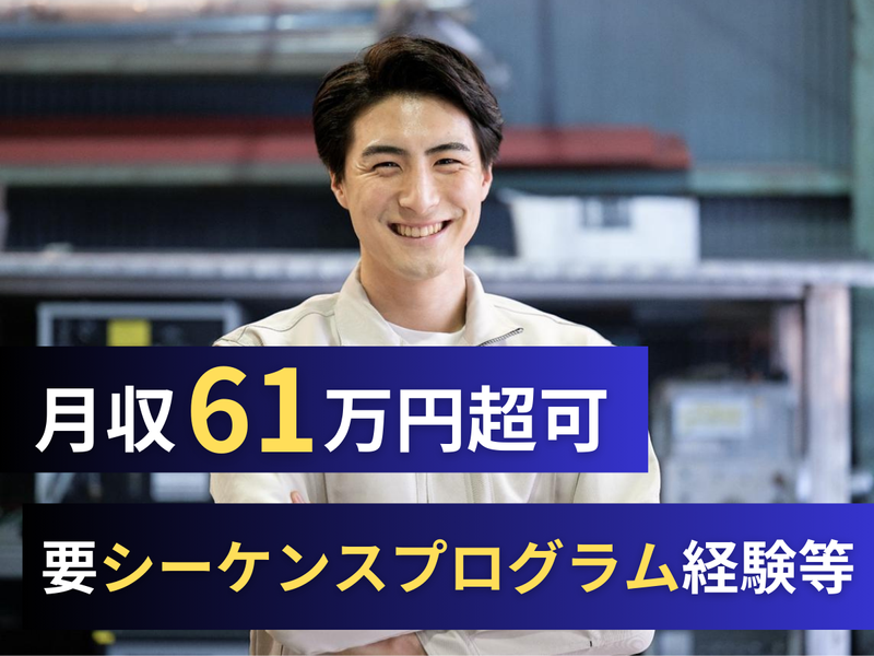 株式会社アークウィズコンサルティングの求人・転職情報