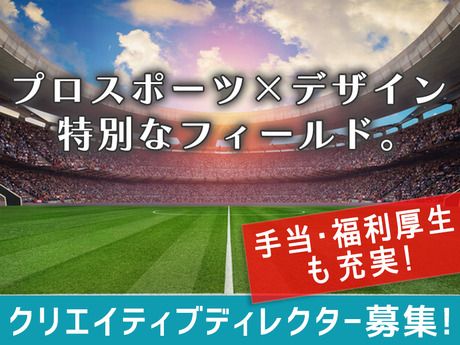 TSP太陽株式会社の求人・転職情報