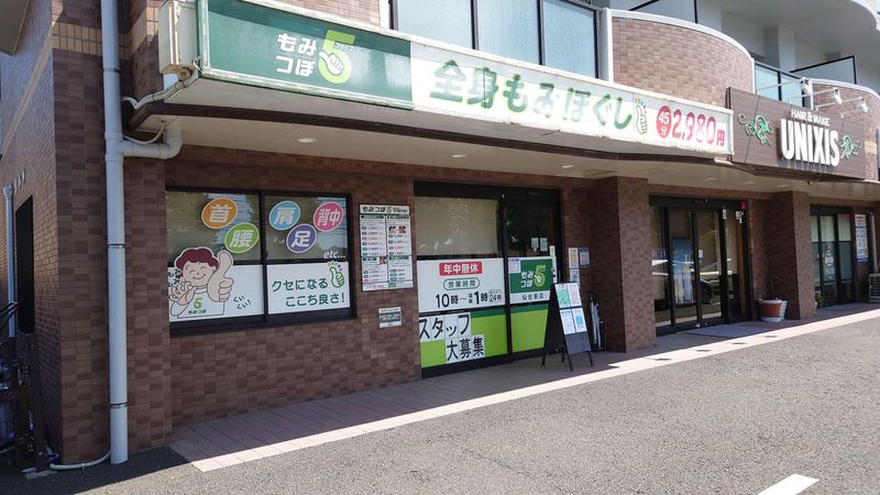 株式会社キムラ３９の求人・転職情報