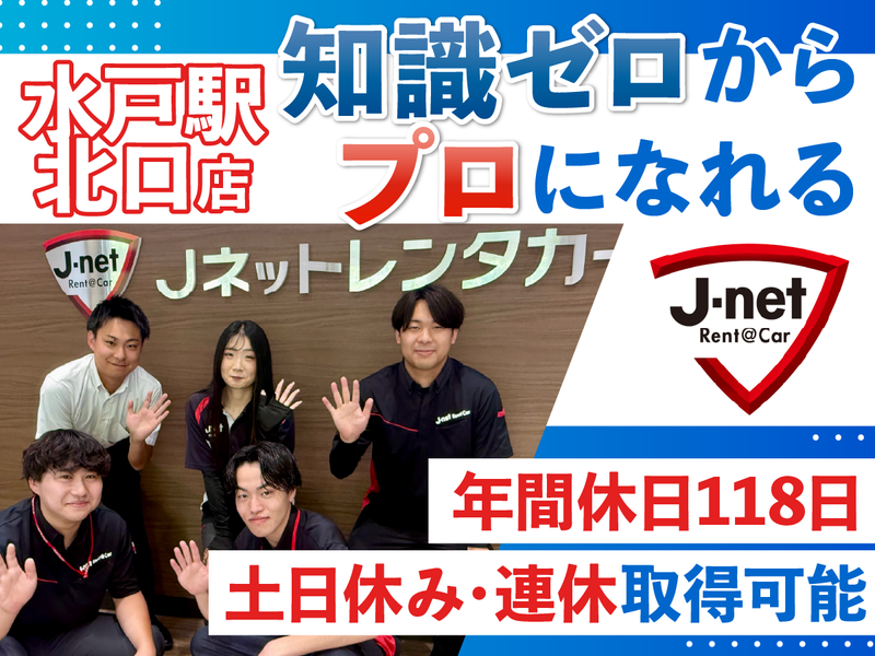 株式会社RHの求人・転職情報