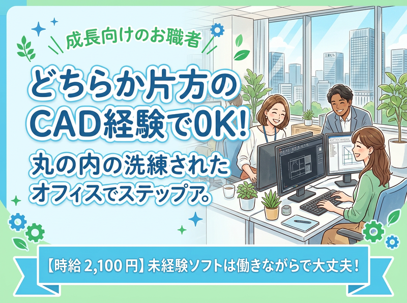 株式会社アルファコーポレーションの求人・転職情報