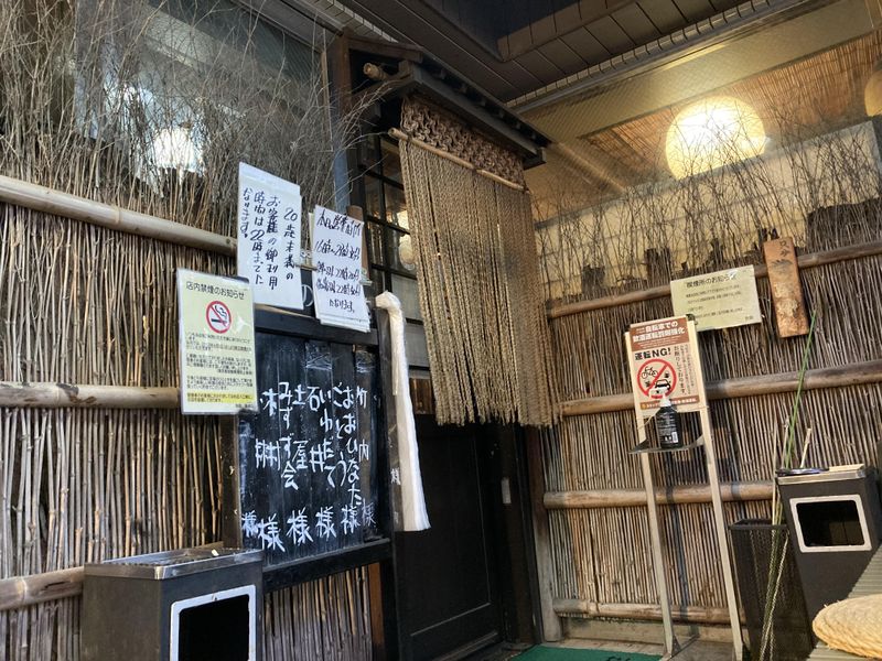 安食亭　弥助　篠崎店　(株式会社アネスト)のアルバイト・バイト求人情報-04