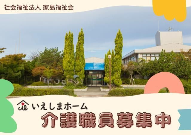 ジョイスリー株式会社の求人・転職情報