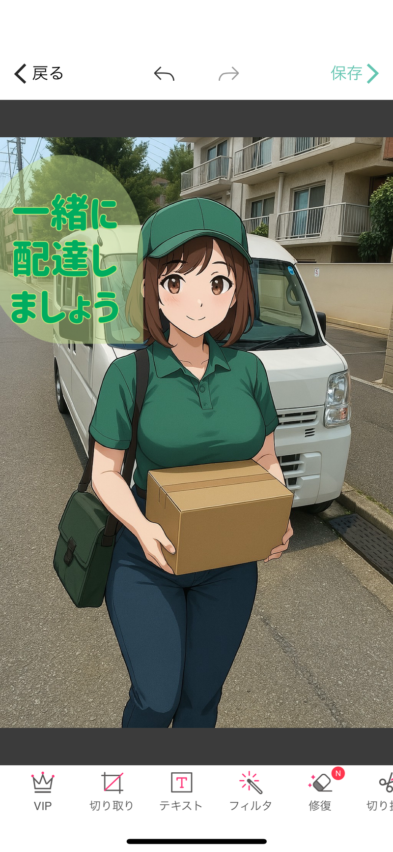 品川区戸越のアルバイト・バイト求人情報-03