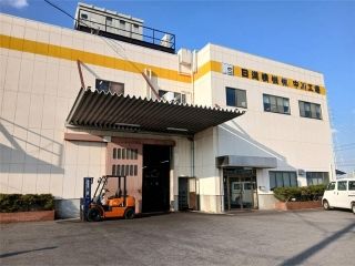 日進精機 株式会社の求人・転職情報