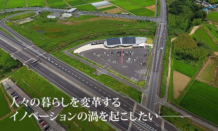 スマートソーラー株式会社のアルバイト・バイト求人情報-03