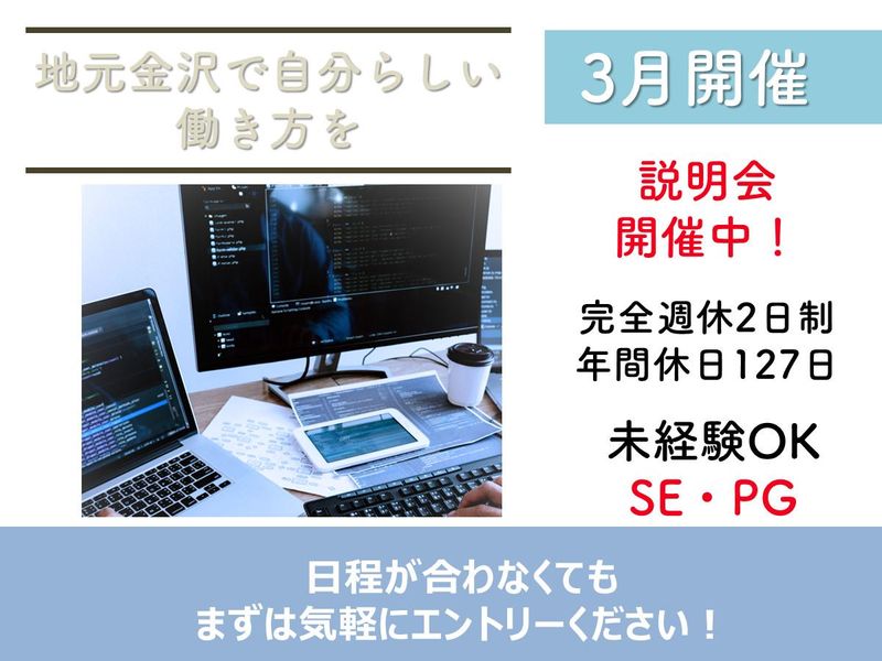 株式会社ナレッジ２１