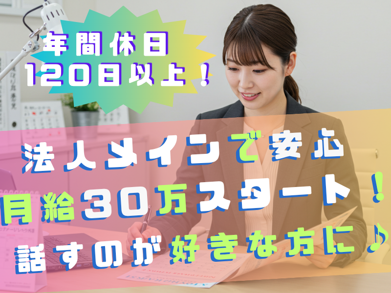 株式会社フェローズの求人・転職情報