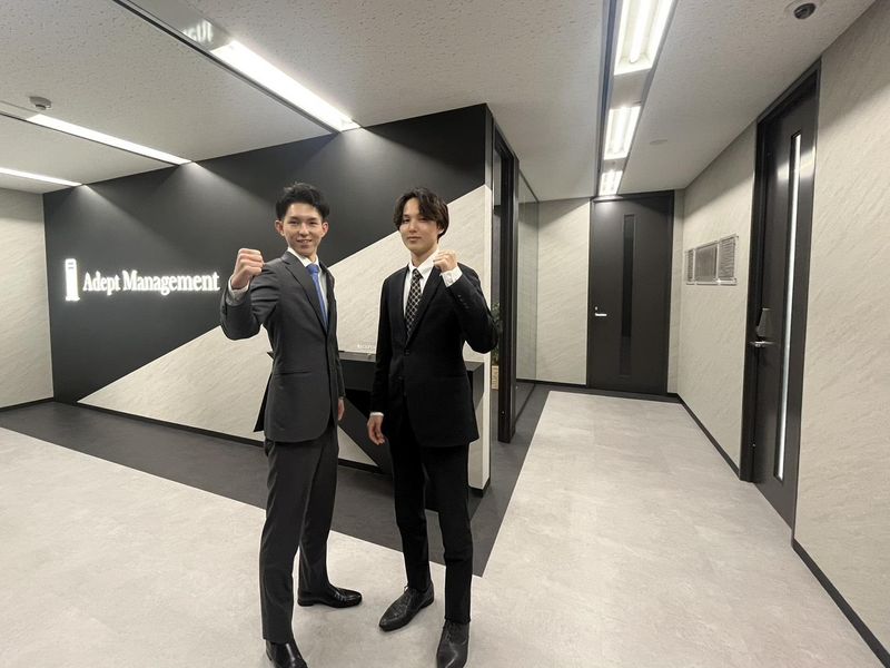 アデプトマネジメント株式会社の求人・転職情報