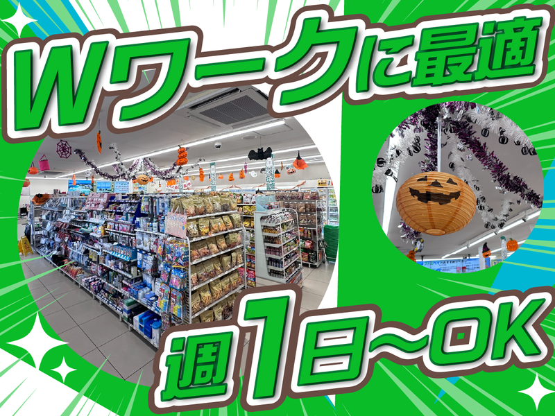 ファミリーマート加平インター店のアルバイト・バイト求人情報-02