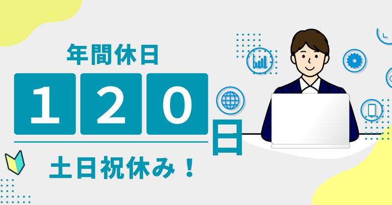PPP's株式会社のアルバイト・バイト求人情報-02