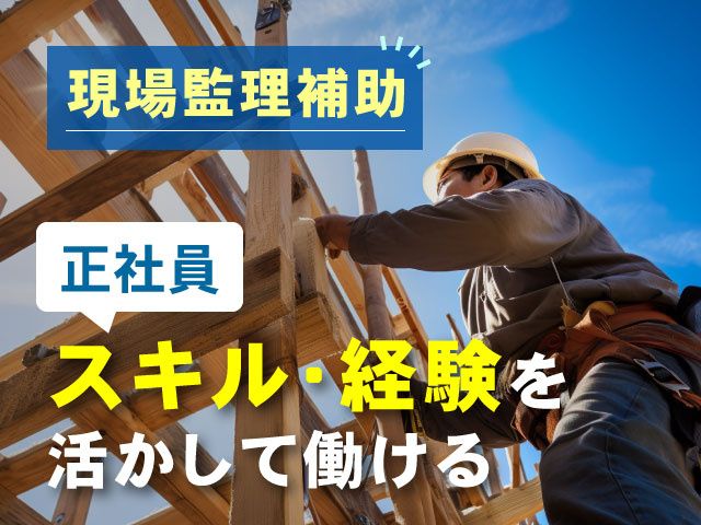 株式会社タスクの求人・転職情報