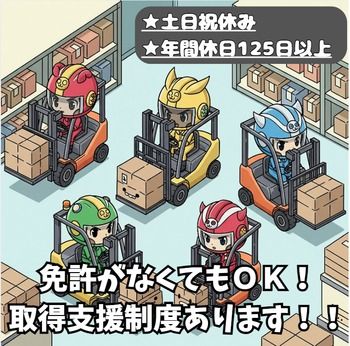 トランコムSC株式会社