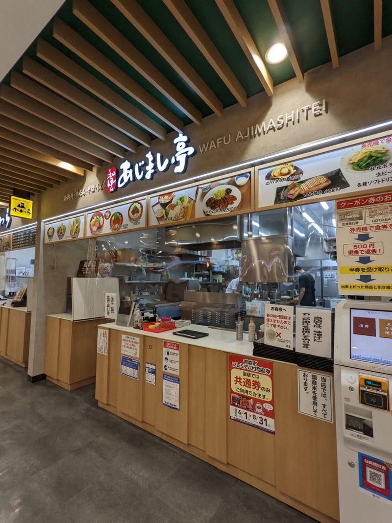 あじまし亭　青森空港店のアルバイト・バイト求人情報-02