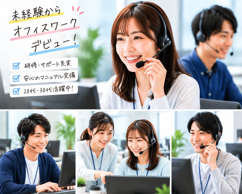 株式会社カトープレジャーグループ-0002の求人・転職情報