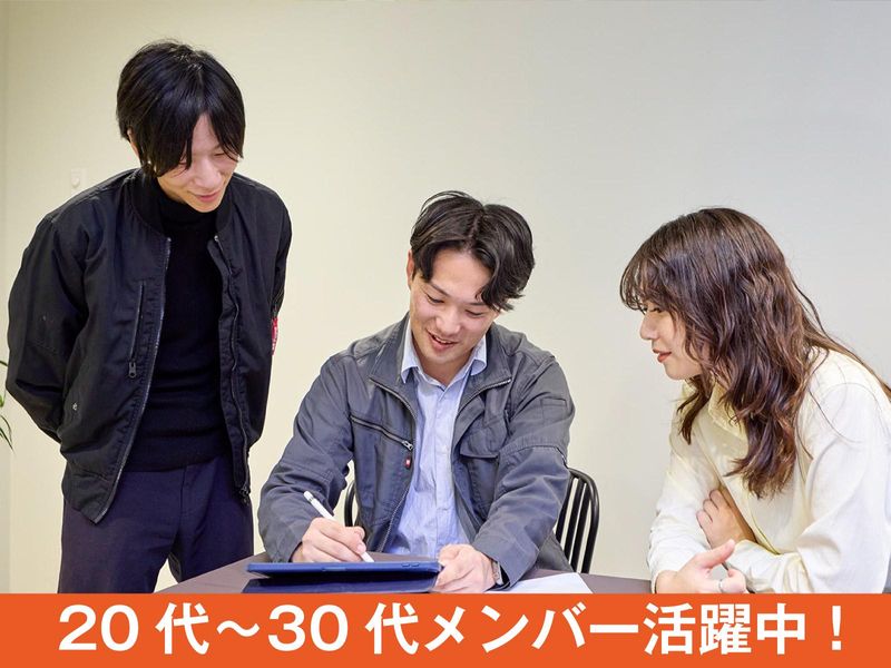 カエデスタイル株式会社　吉祥寺オフィスのアルバイト・バイト求人情報-03