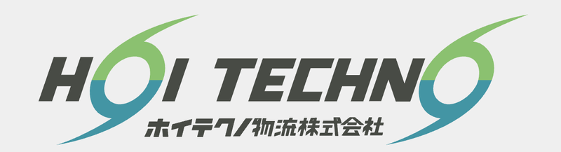 ホイテクノ物流株式会社の求人・転職情報