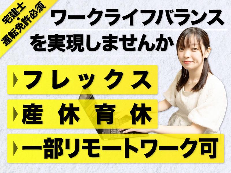 PLAC株式会社の求人・転職情報