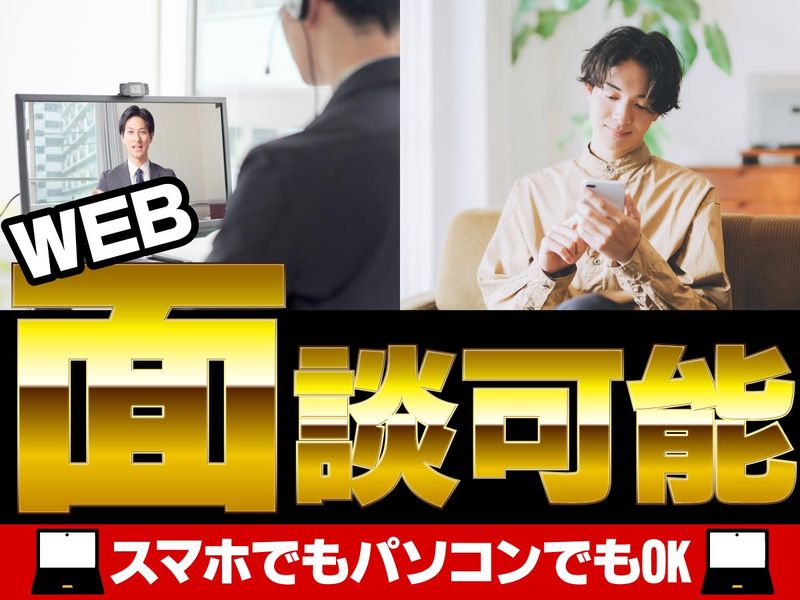 株式会社ライジングサンセキュリティーサービス　神奈川BASEのアルバイト・バイト求人情報-02