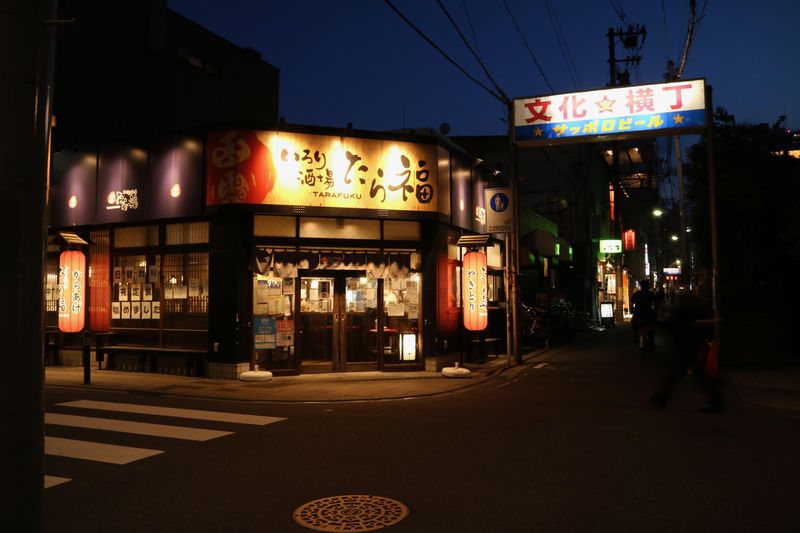 たら福　文横店のアルバイト・バイト求人情報-04