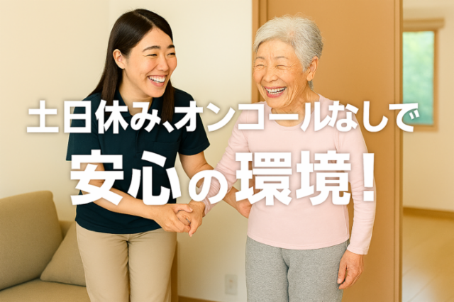 株式会社ルネサンスの求人・転職情報