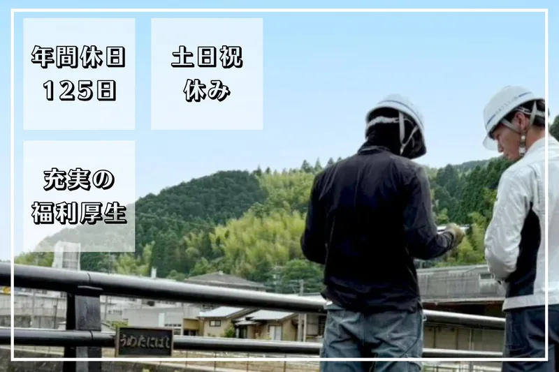 日本エスエム株式会社の求人・転職情報