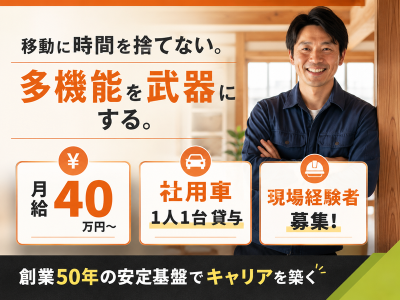 株式会社Ｌｉｐｓの求人・転職情報