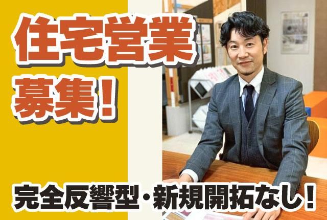 ㈱八幡の求人・転職情報
